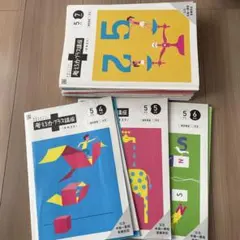 2026年最新】考える力プラス講座の人気アイテム - メルカリ