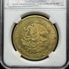 2026年最新】旧貨幣・金貨・銀貨・記念硬貨の人気アイテム - メルカリ