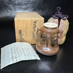 2026年最新】仕覆 茶入の人気アイテム - メルカリ