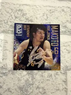 2026年最新】比江島慎 サインの人気アイテム - メルカリ