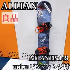 2026年最新】allian atlantisの人気アイテム - メルカリ