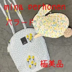 2026年最新】ミナペルホネン balladeの人気アイテム - メルカリ