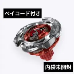 2026年最新】BeyBlade x エアロペガサスの人気アイテム - メルカリ