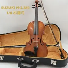 2026年最新】杉藤 弓の人気アイテム - メルカリ