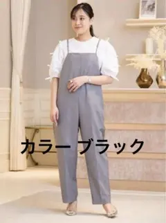 2026年最新】トレフルプラス サロペットの人気アイテム - メルカリ