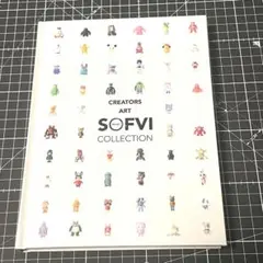 2026年最新】Creators sofviの人気アイテム - メルカリ