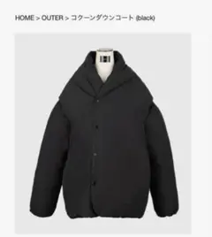 2026年最新】ヨンファ コートの人気アイテム - メルカリ