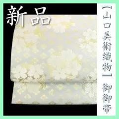 2026年最新】山口弘躬の人気アイテム - メルカリ