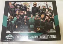 2026年最新】モザイクアート ヒロアカの人気アイテム - メルカリ