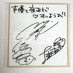 2026年最新】サイン色紙 上坂すみれの人気アイテム - メルカリ