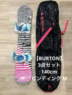 2026年最新】burton feather 140の人気アイテム - メルカリ