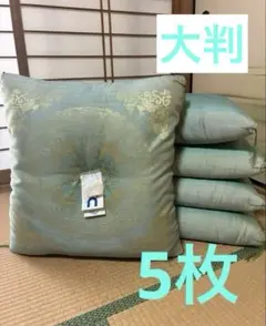 2026年最新】西川 座布団の人気アイテム - メルカリ