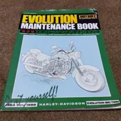 2026年最新】ビンテージ ハーレー メンテナンスブックの人気アイテム