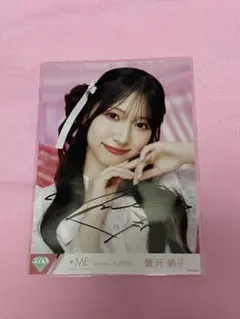 2026年最新】直筆 蟹沢萌子の人気アイテム - メルカリ