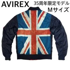 2026年最新】AVIREX 35周年 ma-1の人気アイテム - メルカリ