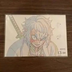 2026年最新】グルメ 鬼滅の刃の人気アイテム - メルカリ