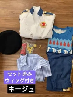 2026年最新】ネージュ コスプレの人気アイテム - メルカリ