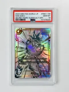 2026年最新】孫悟空 SCR psa10の人気アイテム - メルカリ