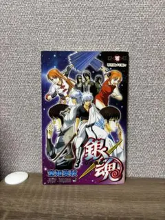 2026年最新】銀魂 零巻の人気アイテム - メルカリ