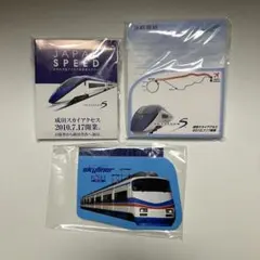 2026年最新】京成スカイライナーの人気アイテム - メルカリ