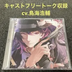 2026年最新】クリミナーレ キアーヴェの人気アイテム - メルカリ