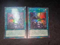 2026年最新】禁じられた一滴の人気アイテム - メルカリ