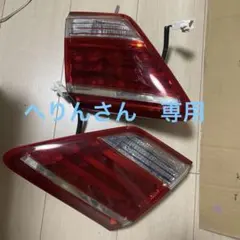 2026年最新】18クラウン テールランプの人気アイテム - メルカリ