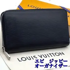 2026年最新】エピ ジッピー ネイビーの人気アイテム - メルカリ