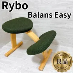 2026年最新】リボ バランスチェアの人気アイテム - メルカリ