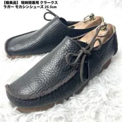 2026年最新】clarks luggerの人気アイテム - メルカリ