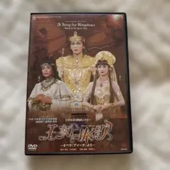 2026年最新】安蘭けいの人気アイテム - メルカリ