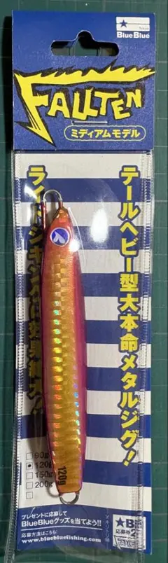 2026年最新】フォルテン ブルーブルーの人気アイテム - メルカリ