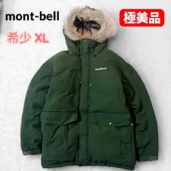 2026年最新】モンベル ローガンダウンジャケットの人気アイテム - メルカリ