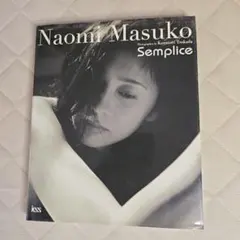 2026年最新】益子直美の人気アイテム - メルカリ