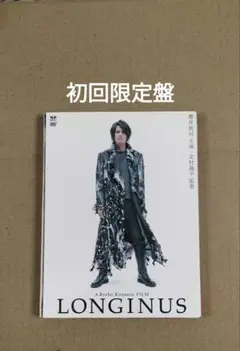 2026年最新】櫻井敦司写真集の人気アイテム - メルカリ