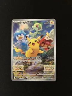 2026年最新】ぴカチュウ プロモ スカーレットの人気アイテム - メルカリ