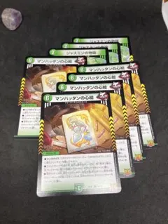 2026年最新】ジャスミン の地版の人気アイテム - メルカリ