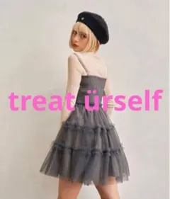 2026年最新】treaturself バレリーナドットチュールワンピースの人気