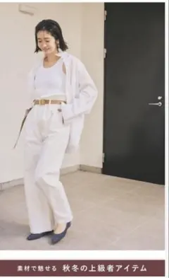 2026年最新】Higuchi チノワイドパンツの人気アイテム - メルカリ