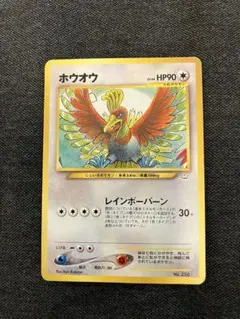 2026年最新】ホウオウの人気アイテム - メルカリ