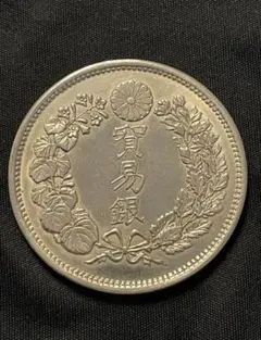 2026年最新】明治9年 貿易銀の人気アイテム - メルカリ