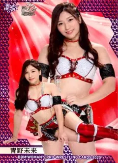 2026年最新】青野未来の人気アイテム - メルカリ