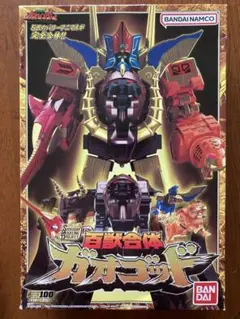 2026年最新】ガオレンジャー smpの人気アイテム - メルカリ