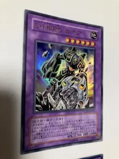 2026年最新】e・hero ガイア ウルトラの人気アイテム - メルカリ