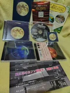 2026年最新】さとうみつろうcdの人気アイテム - メルカリ