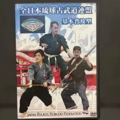 2026年最新】琉球古武道の人気アイテム - メルカリ