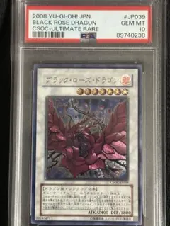 2026年最新】アルティメット ブラックローズの人気アイテム - メルカリ