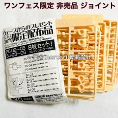 2026年最新】ワンフェス ガレージキットの人気アイテム - メルカリ