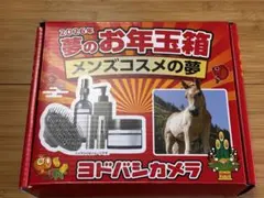 2026年最新】ヨドバシ コスメの夢の人気アイテム - メルカリ