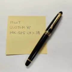 2026年最新】PILOT K14-585の人気アイテム - メルカリ